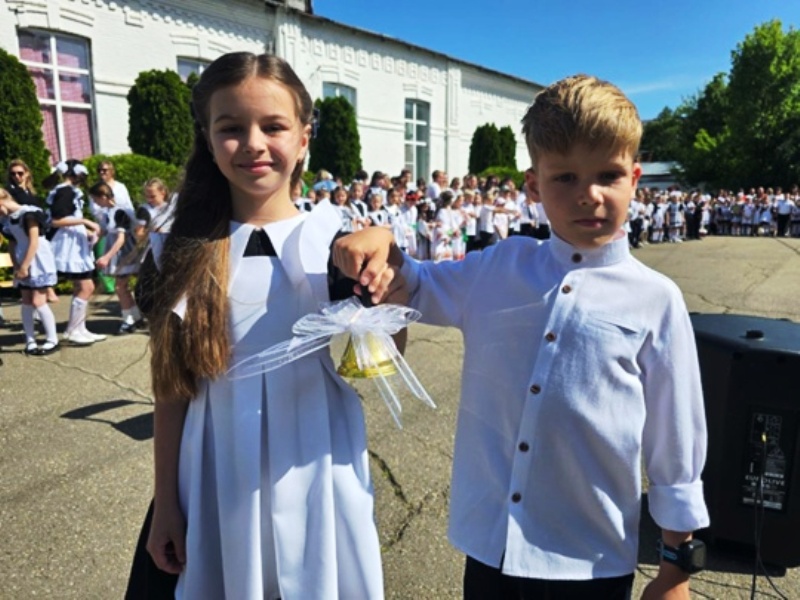 День знаний.